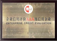 1499267362726801.jpg AAA企業(yè)信用評級.jpg