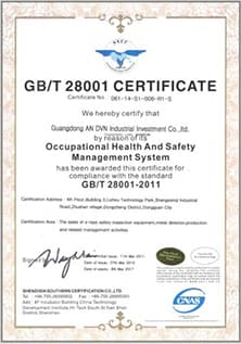 1499267493785141.jpg GBT 28001.jpg