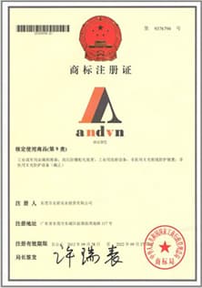 1499267518149210.jpg 商標注冊證.jpg